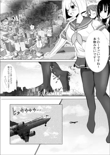 [Lien] Hamakaze Noshita Fhentai.net - Page 5