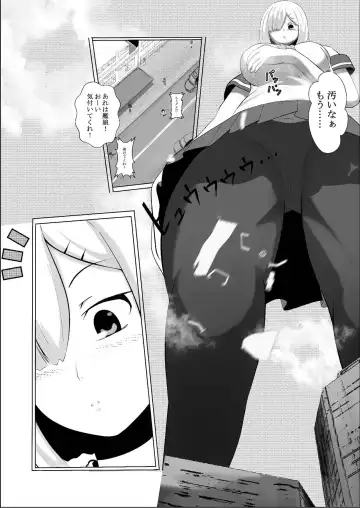 [Lien] Hamakaze Noshita Fhentai.net - Page 8