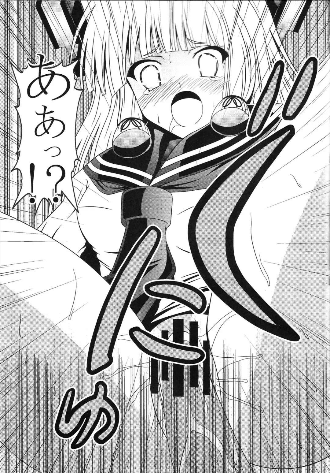 [Murakumo] Yousai Jijou Sono Ni Ookii Hou Fhentai - Page 20