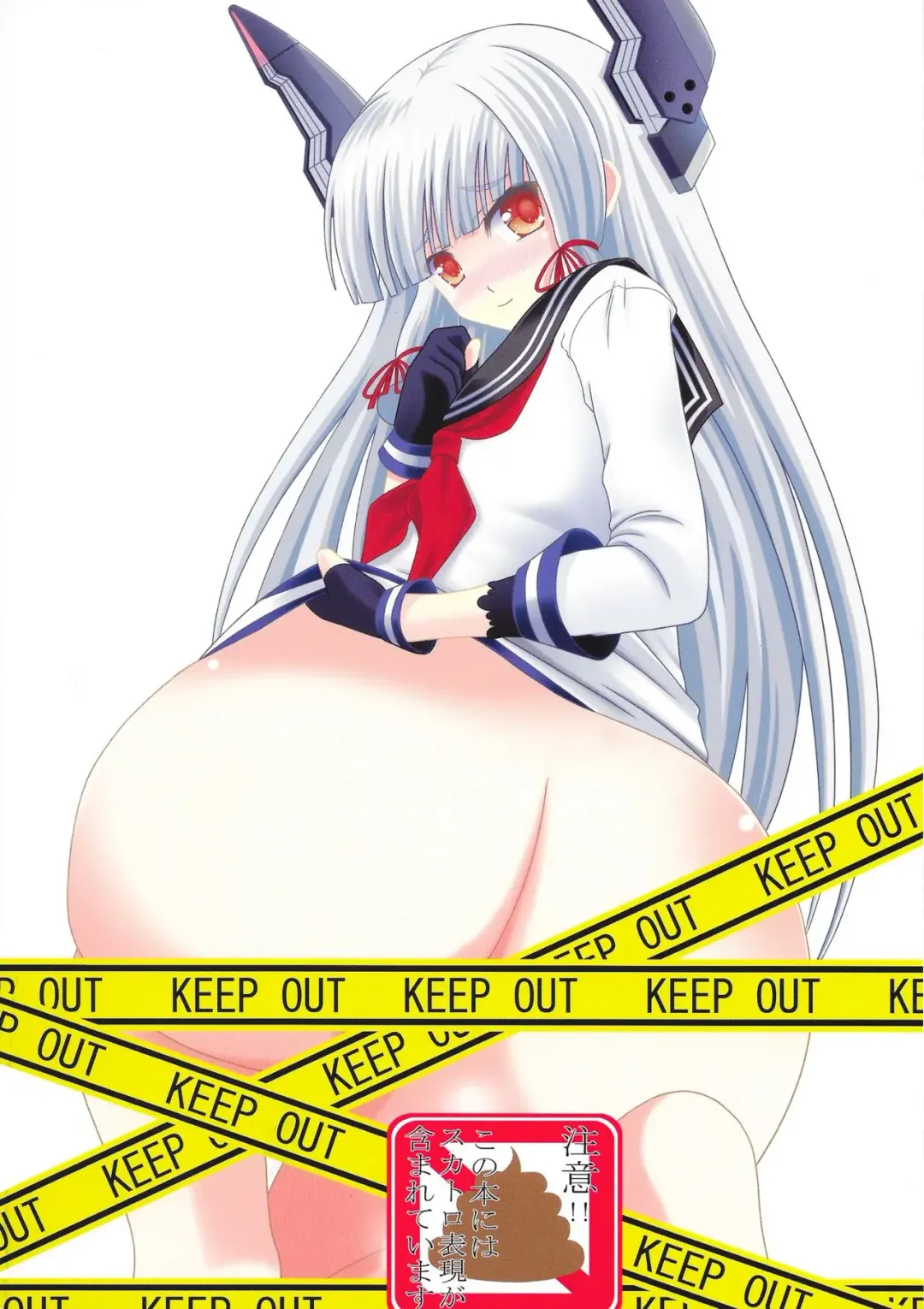 [Murakumo] Yousai Jijou Sono Ni Ookii Hou Fhentai - Page 26