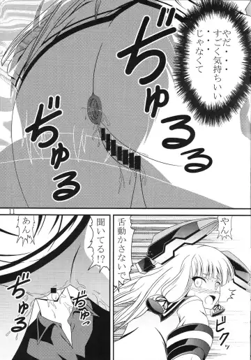 [Murakumo] Yousai Jijou Sono Ni Ookii Hou Fhentai - Page 10