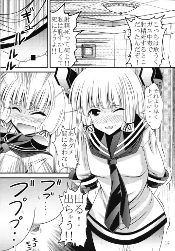 [Murakumo] Yousai Jijou Sono Ni Ookii Hou Fhentai - Page 13