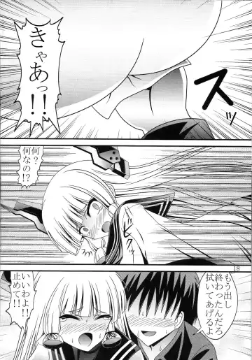 [Murakumo] Yousai Jijou Sono Ni Ookii Hou Fhentai - Page 17