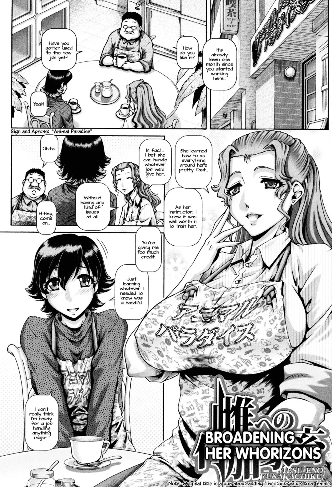 [Type.90] Mesu e no Fuka Kachiku | Broadening Her Whorizons Fhentai - Page 1