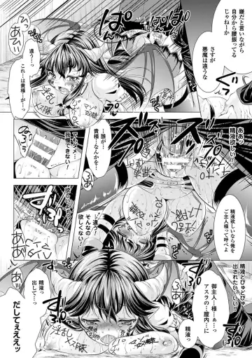 [Matsunami Rumi] Ishukan Fantasy Fhentai - Page 142