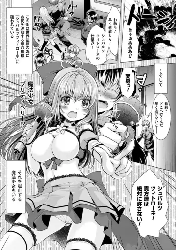 [Matsunami Rumi] Ishukan Fantasy Fhentai - Page 146