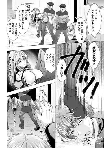[Matsunami Rumi] Ishukan Fantasy Fhentai - Page 150