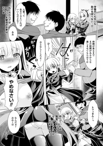 [Matsunami Rumi] Ishukan Fantasy Fhentai - Page 47