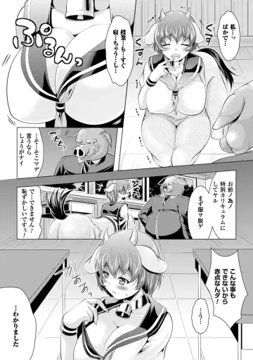 [Matsunami Rumi] Ishukan Fantasy Fhentai - Page 67