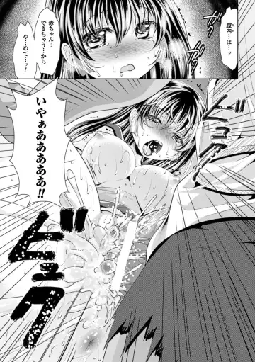 [Matsunami Rumi] Ishukan Fantasy Fhentai - Page 95