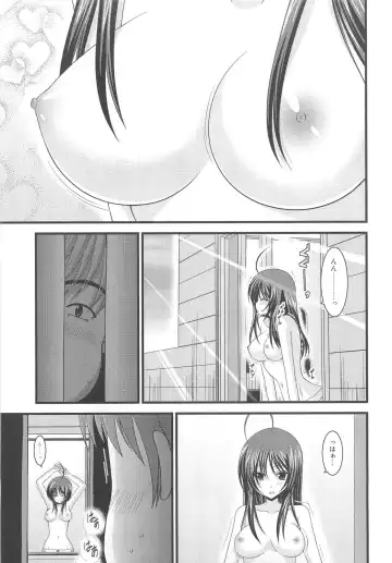 [Charu] Roshutsu Shoujo Nikki 1 Satsume Fhentai.net - Page 6