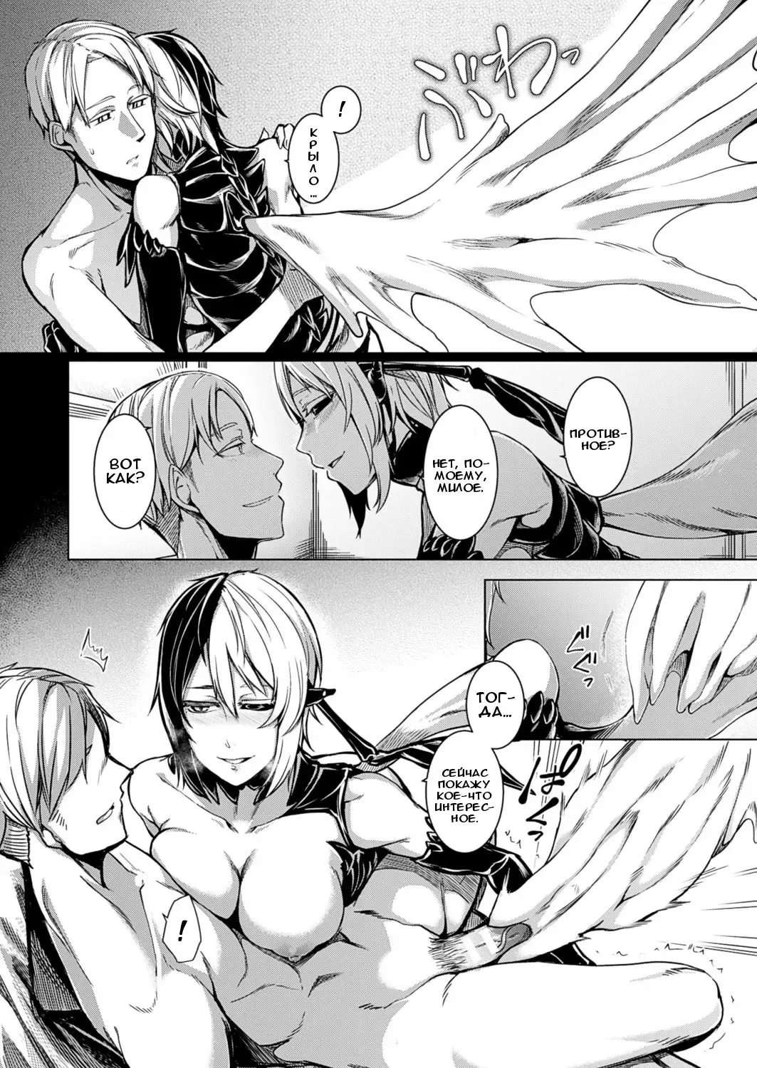 [Nakamura Regura] Shundou no Kokoro | Трепет сердца Fhentai - Page 10