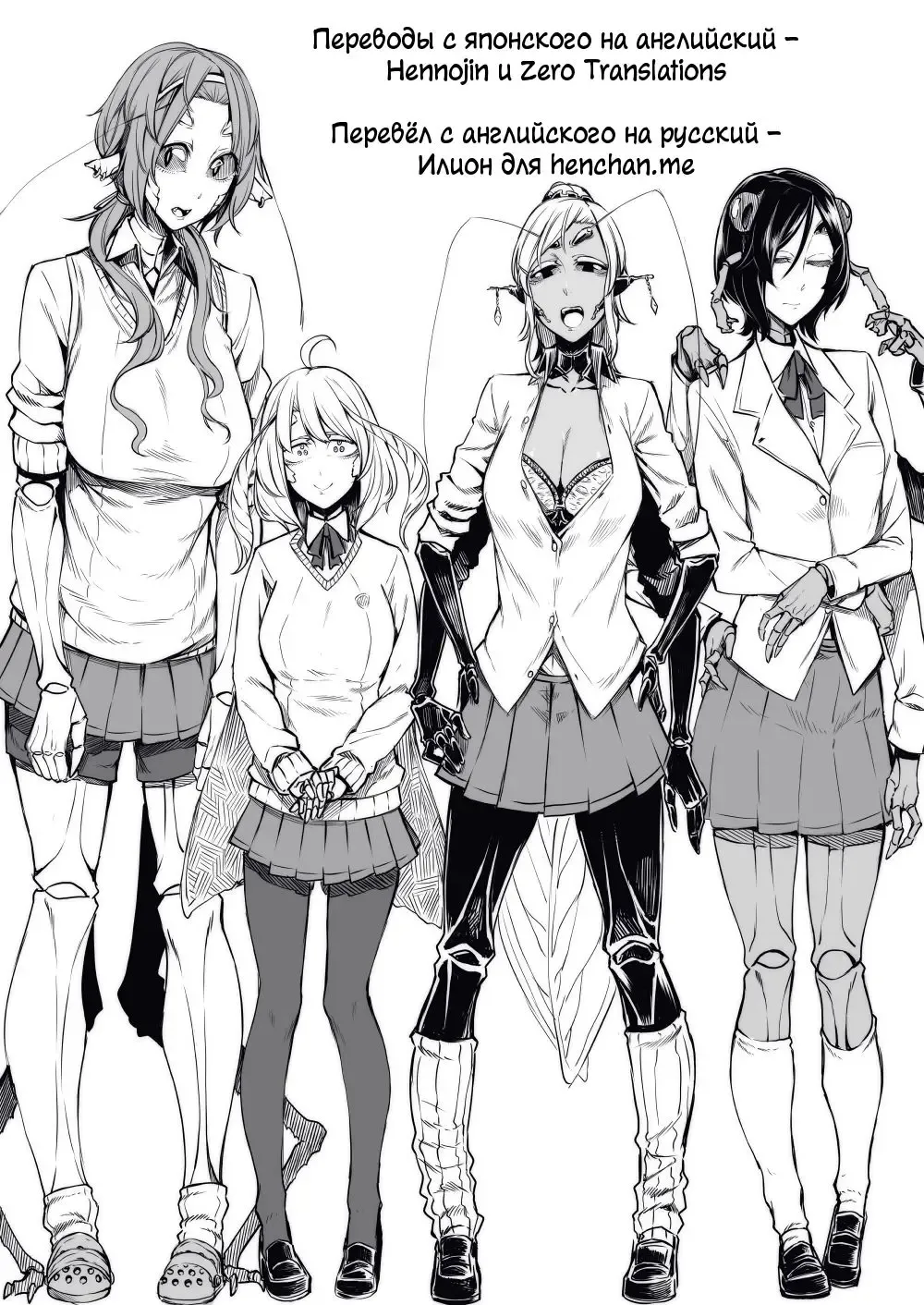 [Nakamura Regura] Shundou no Kokoro | Трепет сердца Fhentai - Page 23