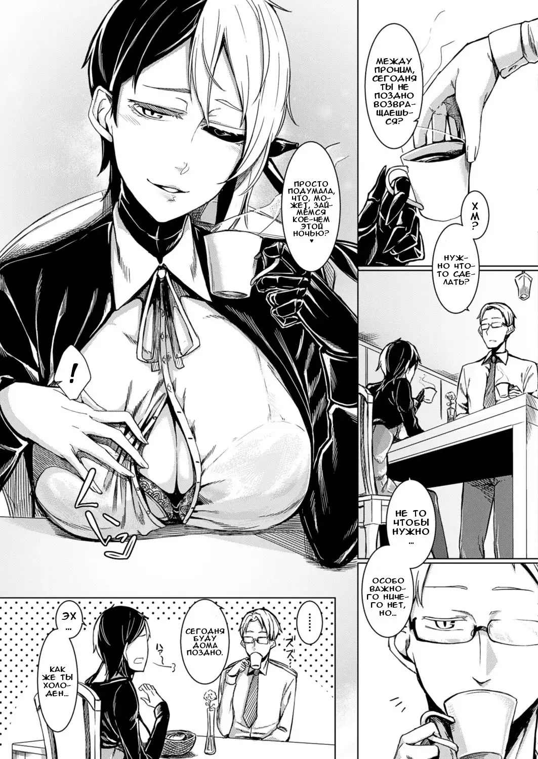 [Nakamura Regura] Shundou no Kokoro | Трепет сердца Fhentai - Page 3