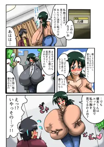 [Hishou Kussaku] Hitorigurashi o Hajimetara Tonari no Heya no Onee-san ga Chounyuu datta Hanashi Fhentai - Page 9