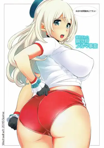 Read [Kima-gray] Atago-san to Chinjufu Bloomer Jihen - Fhentai.net