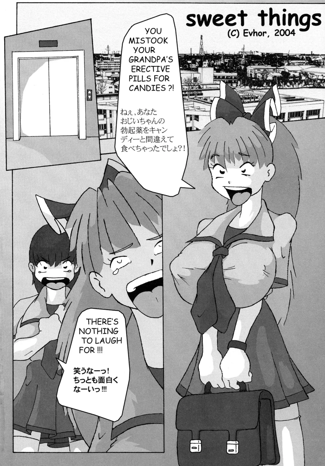 Shin Hanzyuuryoku IX Fhentai - Page 47