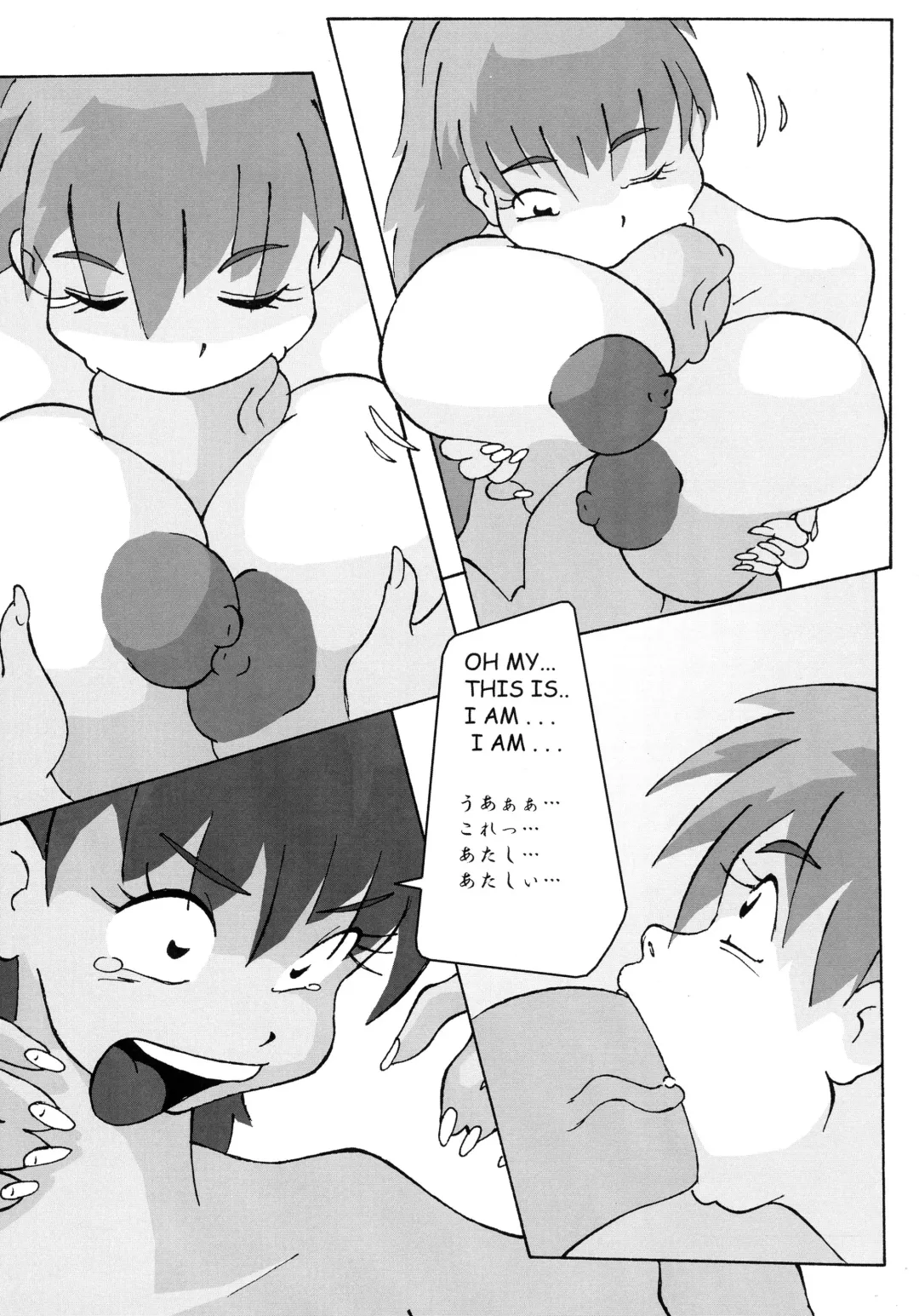 Shin Hanzyuuryoku IX Fhentai - Page 52