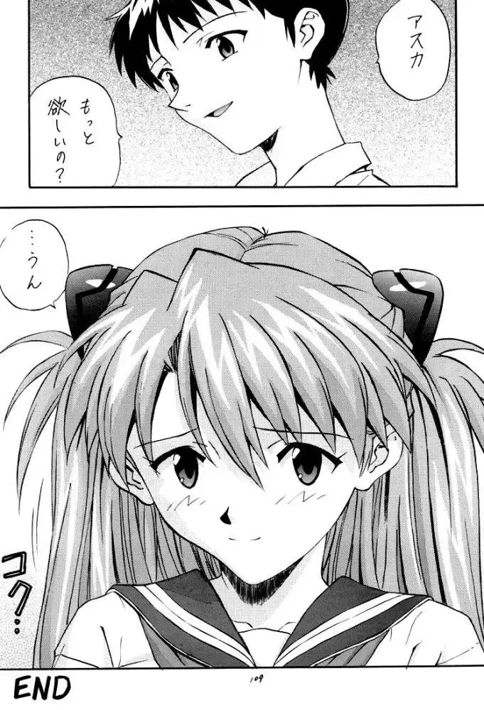 [Izurumi] Izurumi Soushuuhen 2+ Fhentai - Page 109