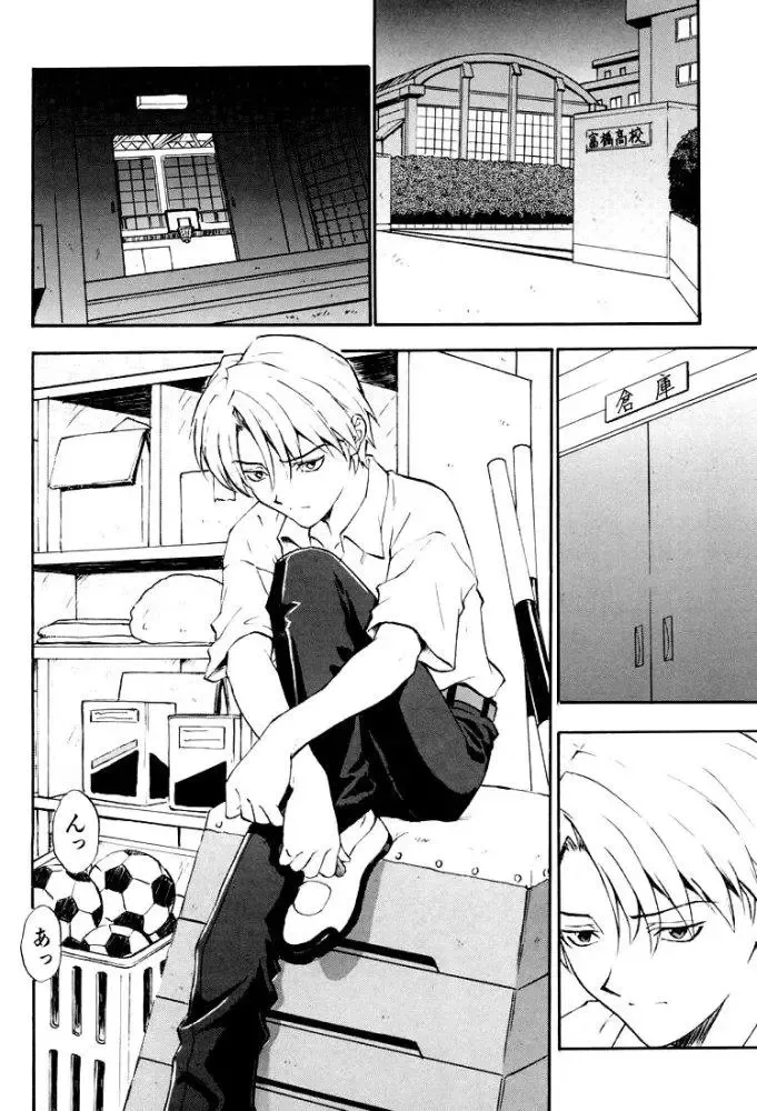 [Izurumi] Izurumi Soushuuhen 2+ Fhentai - Page 112