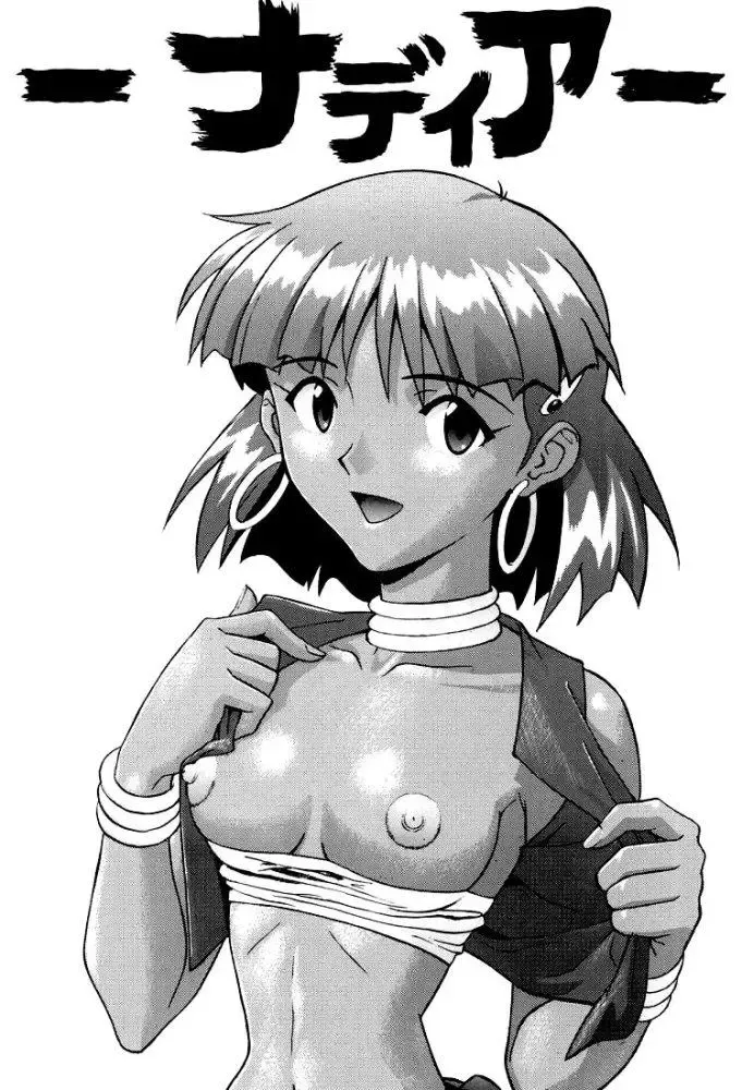 [Izurumi] Izurumi Soushuuhen 2+ Fhentai - Page 123