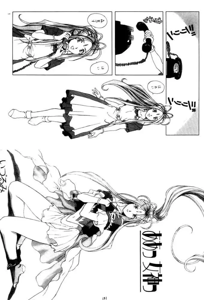 [Izurumi] Izurumi Soushuuhen 2+ Fhentai - Page 131