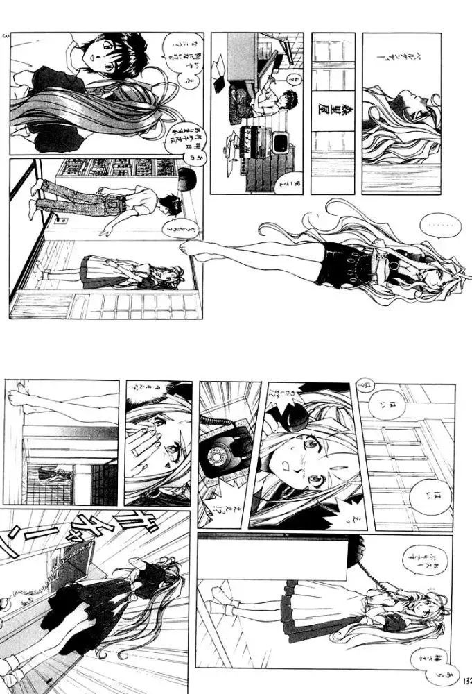 [Izurumi] Izurumi Soushuuhen 2+ Fhentai - Page 132