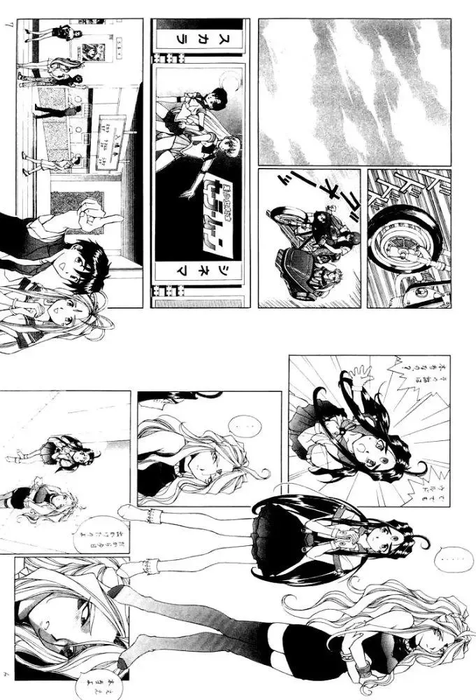 [Izurumi] Izurumi Soushuuhen 2+ Fhentai - Page 134