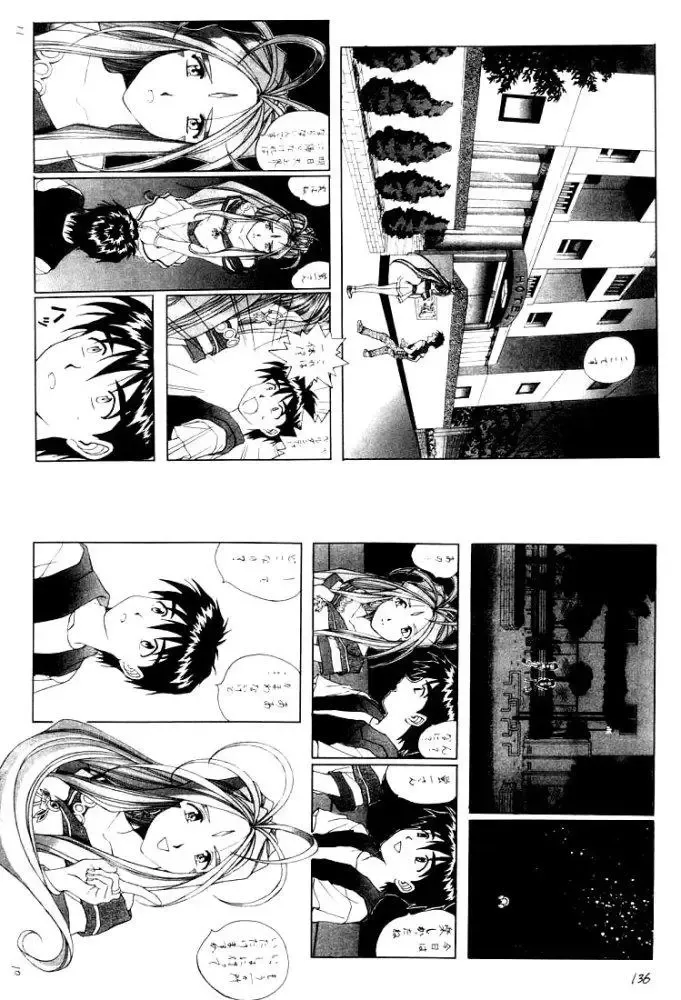 [Izurumi] Izurumi Soushuuhen 2+ Fhentai - Page 136