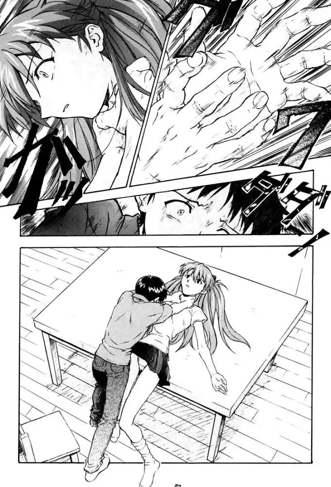 [Izurumi] Izurumi Soushuuhen 2+ Fhentai - Page 72