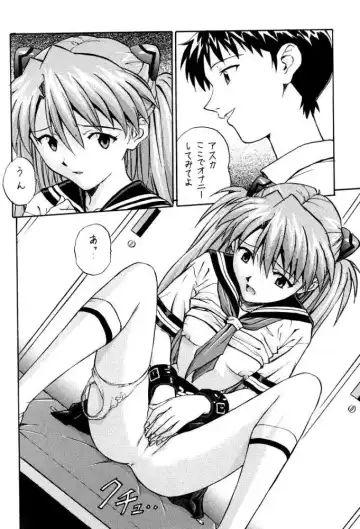 [Izurumi] Izurumi Soushuuhen 2+ Fhentai - Page 105