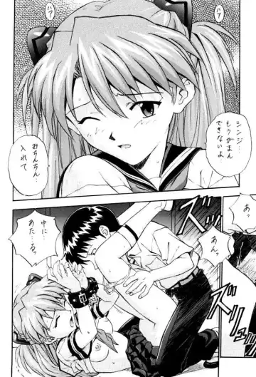 [Izurumi] Izurumi Soushuuhen 2+ Fhentai - Page 106