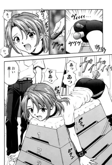 [Izurumi] Izurumi Soushuuhen 2+ Fhentai - Page 114