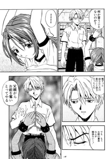 [Izurumi] Izurumi Soushuuhen 2+ Fhentai - Page 119