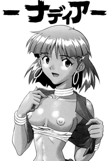 [Izurumi] Izurumi Soushuuhen 2+ Fhentai - Page 123