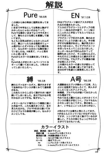 [Izurumi] Izurumi Soushuuhen 2+ Fhentai - Page 128