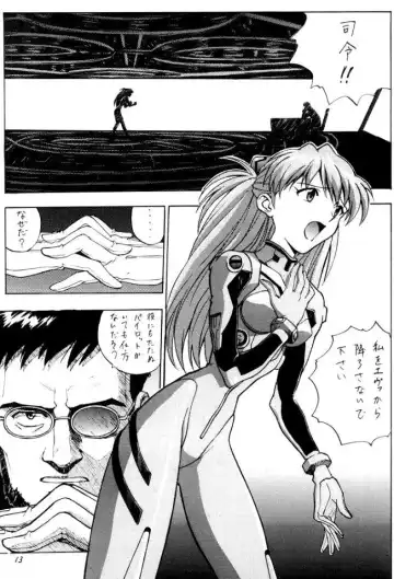 [Izurumi] Izurumi Soushuuhen 2+ Fhentai - Page 13