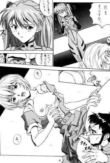 [Izurumi] Izurumi Soushuuhen 2+ Fhentai - Page 18