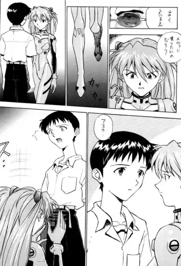 [Izurumi] Izurumi Soushuuhen 2+ Fhentai - Page 26