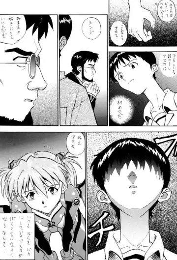 [Izurumi] Izurumi Soushuuhen 2+ Fhentai - Page 29