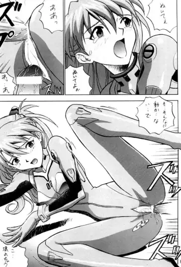 [Izurumi] Izurumi Soushuuhen 2+ Fhentai - Page 33