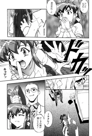 [Izurumi] Izurumi Soushuuhen 2+ Fhentai - Page 49