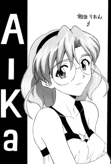 [Izurumi] Izurumi Soushuuhen 2+ Fhentai - Page 63