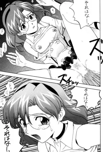 [Izurumi] Izurumi Soushuuhen 2+ Fhentai - Page 66