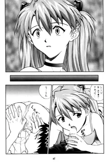 [Izurumi] Izurumi Soushuuhen 2+ Fhentai - Page 85