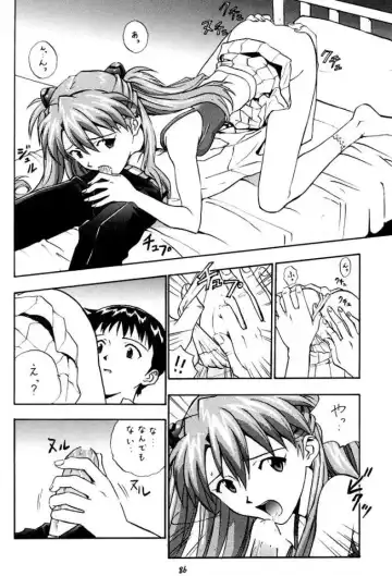 [Izurumi] Izurumi Soushuuhen 2+ Fhentai - Page 86