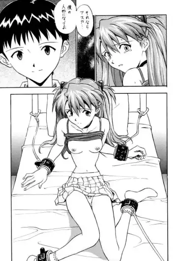 [Izurumi] Izurumi Soushuuhen 2+ Fhentai - Page 95