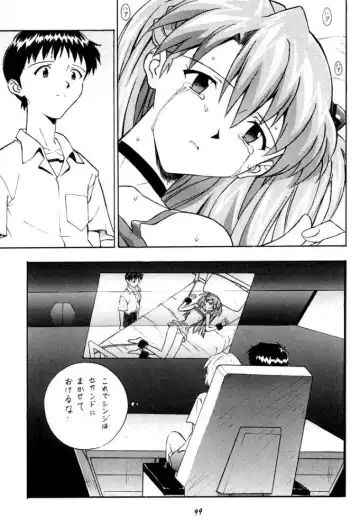 [Izurumi] Izurumi Soushuuhen 2+ Fhentai - Page 99