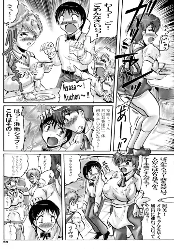 Shin Hanzyuuryoku XIX Fhentai - Page 35