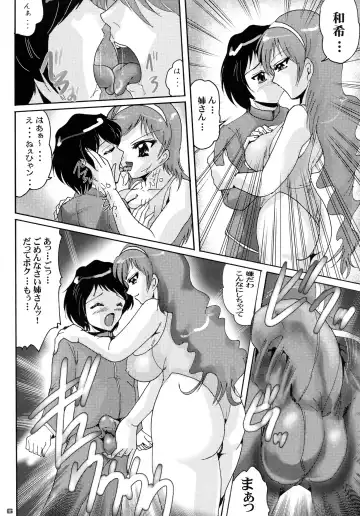 Shin Hanzyuuryoku XIX Fhentai - Page 6